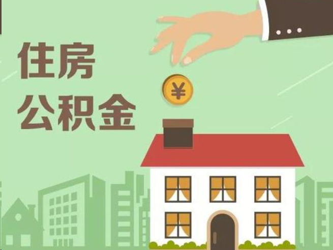 大渡口在职公积金提取通常用什么方法？